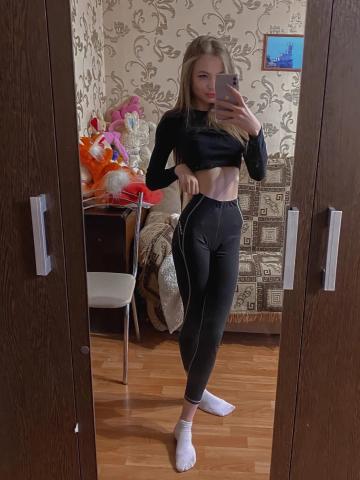 Карина